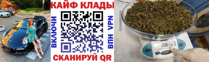 Наркошоп купить Кокаин Меф Гашиш Каннабис Волосово