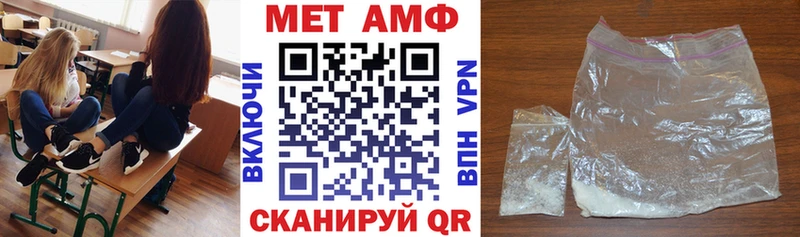 Купить закладки  Волосово  Amphetamine 97% 
