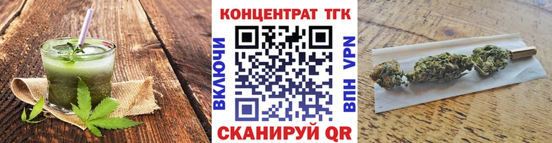 Купить  Волосово  Еда ТГК конопля 
