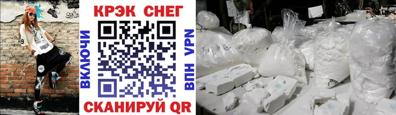 Купить  Волосово  Cocaine Колумбийский 
