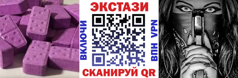Купить закладки  Волосово  Ecstasy louis Vuitton 