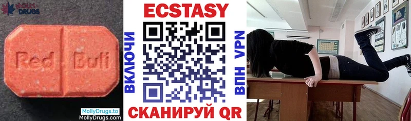 ЭКСТАЗИ 99% Волосово