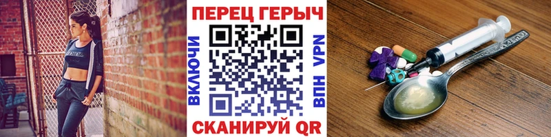 ГЕРОИН герыч  Купить  Волосово 