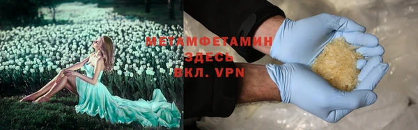 экстази Каменка