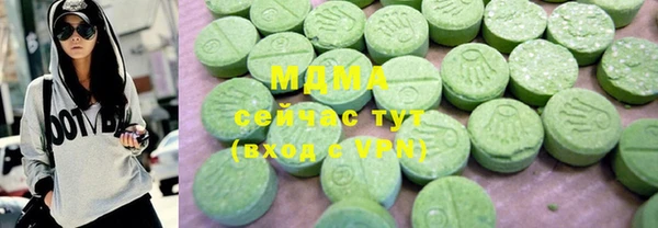 экстази Каменка
