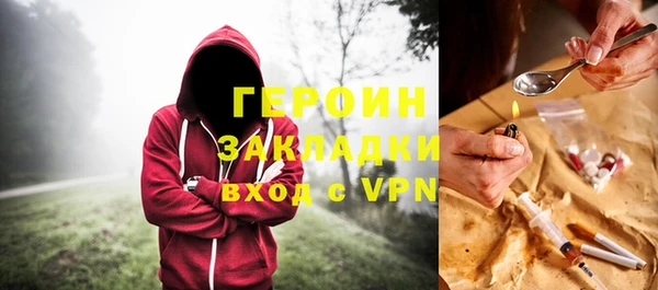 экстази Каменка