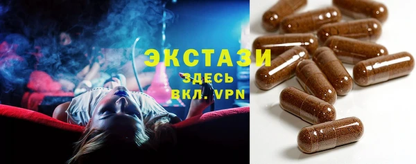 кристаллы Каменногорск