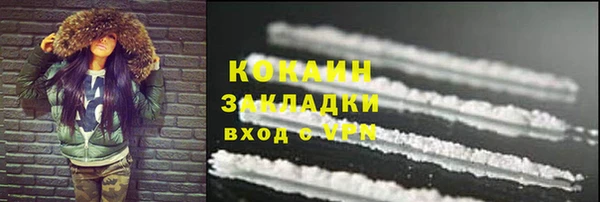 кристаллы Каменногорск