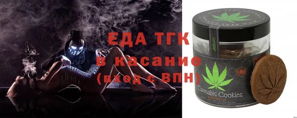 экстази Каменка