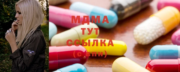 экстази Каменка