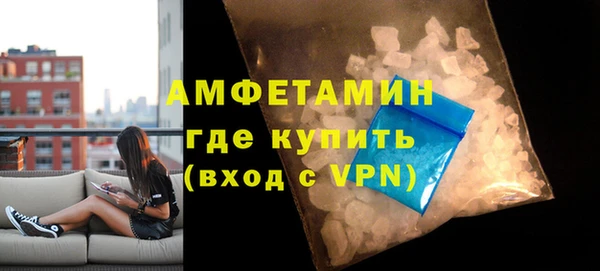 кристаллы Каменногорск