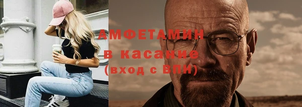 экстази Каменка