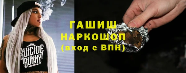 кристаллы Каменногорск