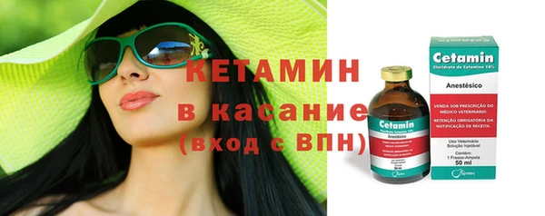 кристаллы Каменногорск