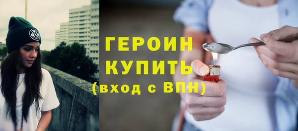 спайс Карталы