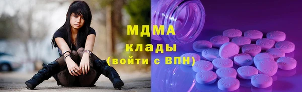 экстази Каменка