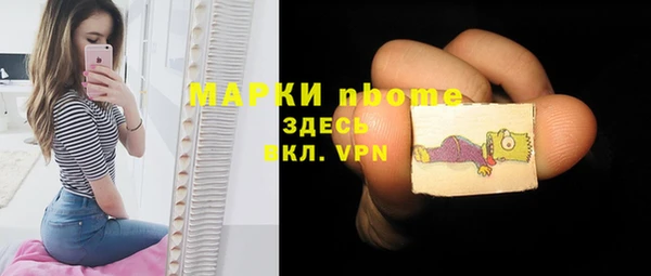 кристаллы Каменногорск