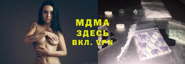 кристаллы Каменногорск