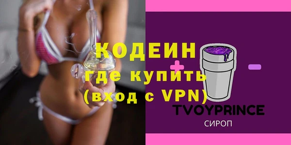 экстази Каменка