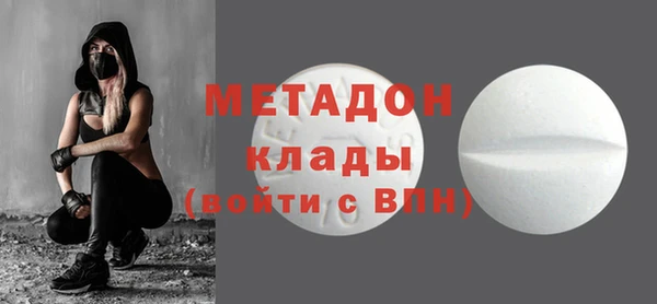 кристаллы Каменногорск