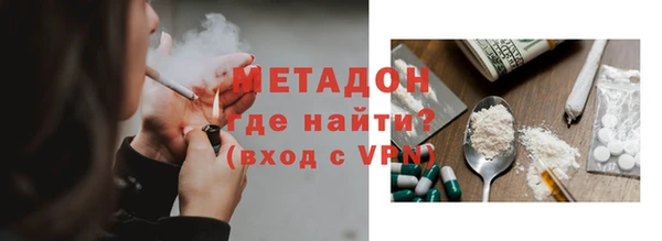 кристаллы Каменногорск