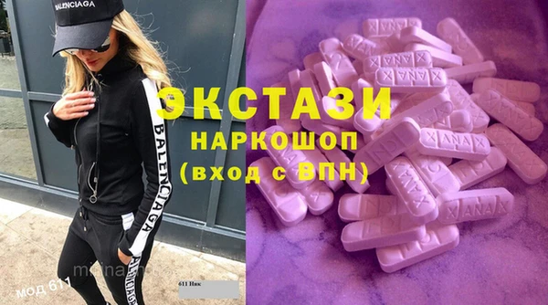 mdma Карпинск