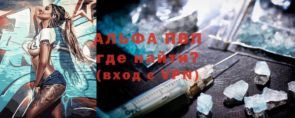 экстази Каменка