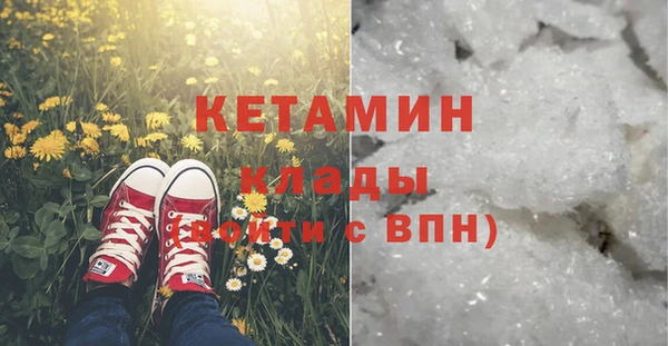 экстази Каменка