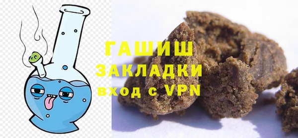 экстази Каменка