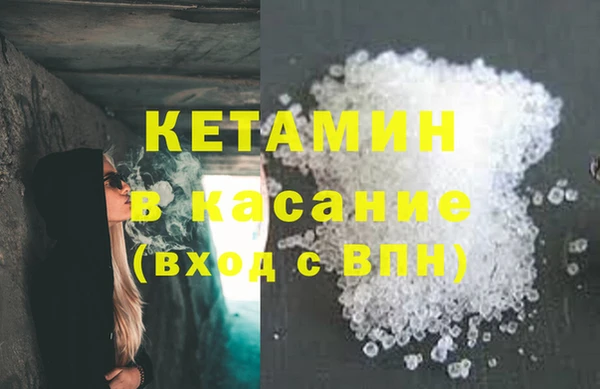 МДМА Касимов