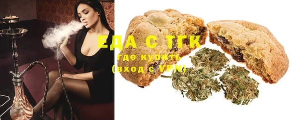 экстази Каменка