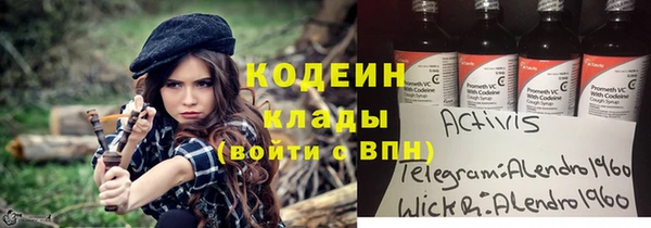 кристаллы Каменногорск