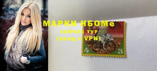 кристаллы Каменногорск