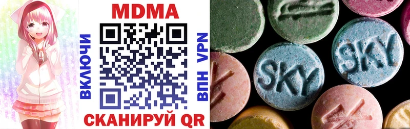 МДМА crystal  Купить  Волосово 