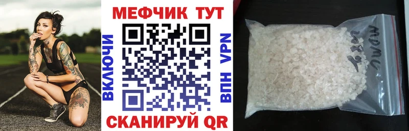 Купить где  Волосово  Мефедрон mephedrone 