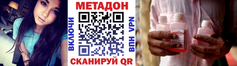 МЕТАДОН мёд  Купить где  Волосово 