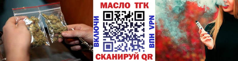 Купить закладки  Волосово  Дистиллят ТГК гашишное масло 